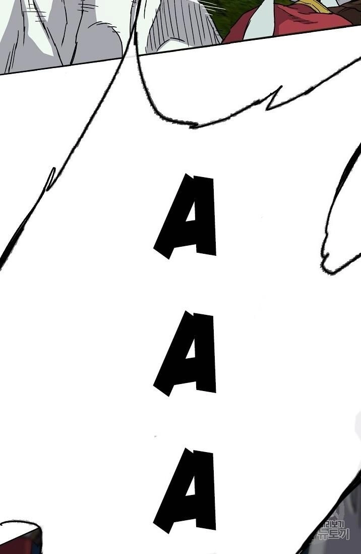 Tiên Kiếm Bất Bại Chapter 4 - 50