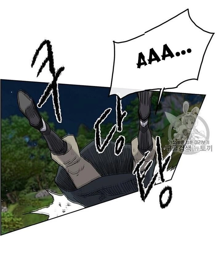 Tiên Kiếm Bất Bại Chapter 5 - 19