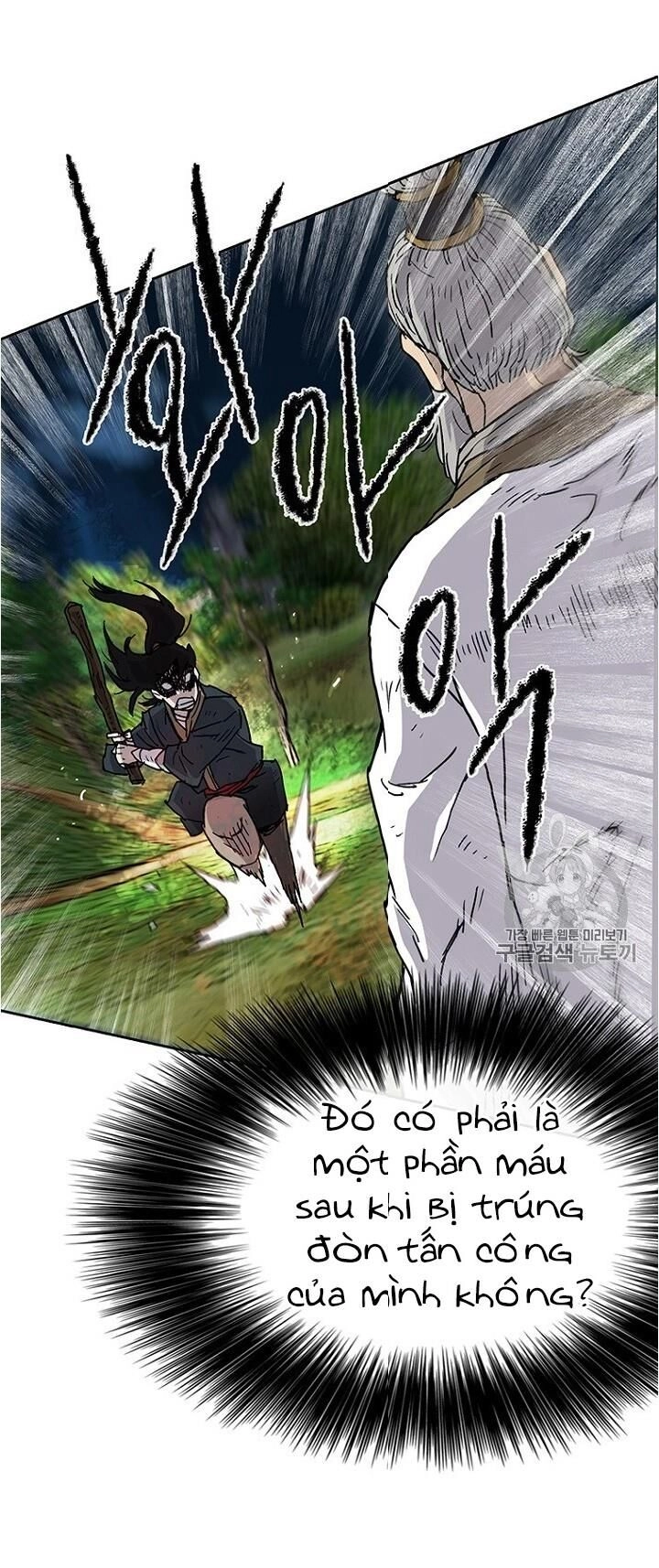 Tiên Kiếm Bất Bại Chapter 5 - 40