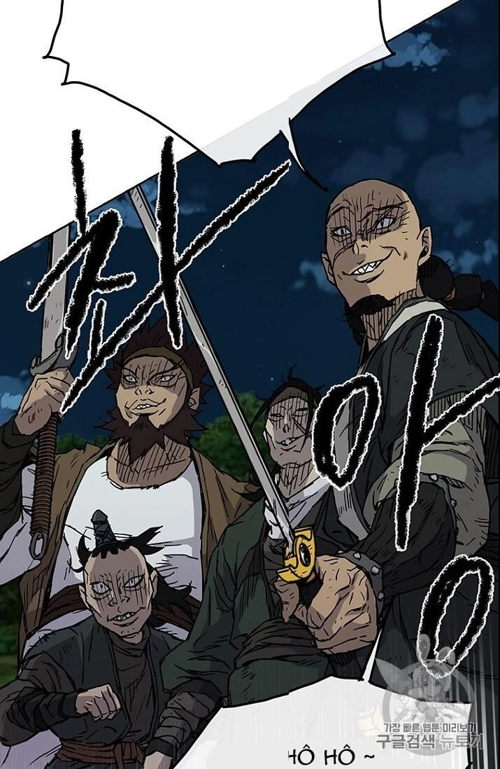 Tiên Kiếm Bất Bại Chapter 6 - 6