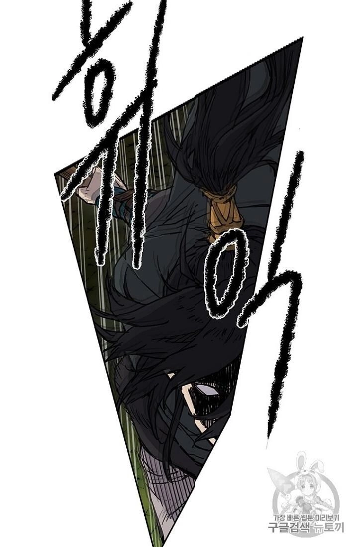 Tiên Kiếm Bất Bại Chapter 6 - 12