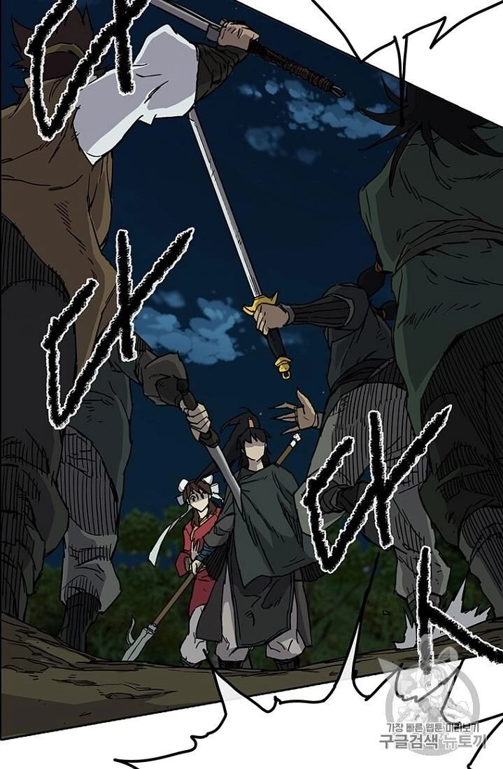 Tiên Kiếm Bất Bại Chapter 6 - 20