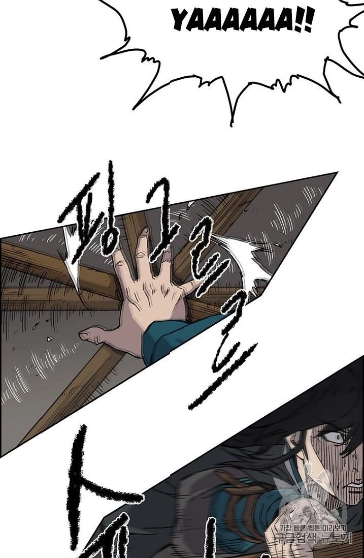 Tiên Kiếm Bất Bại Chapter 6 - 21