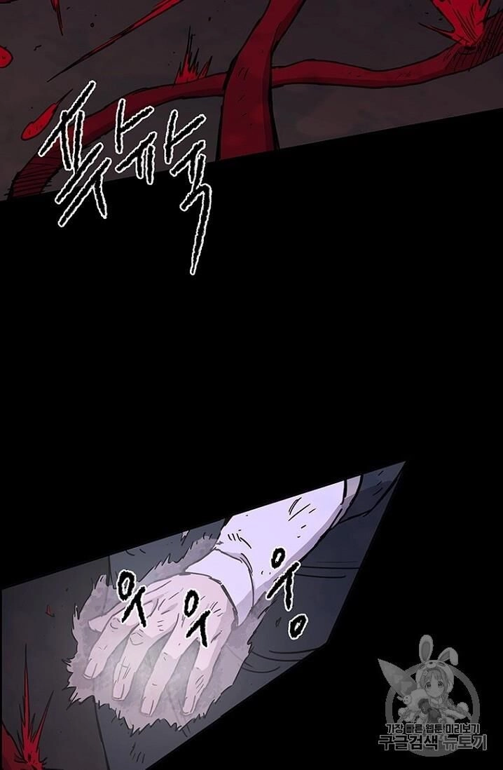 Tiên Kiếm Bất Bại Chapter 6 - 37