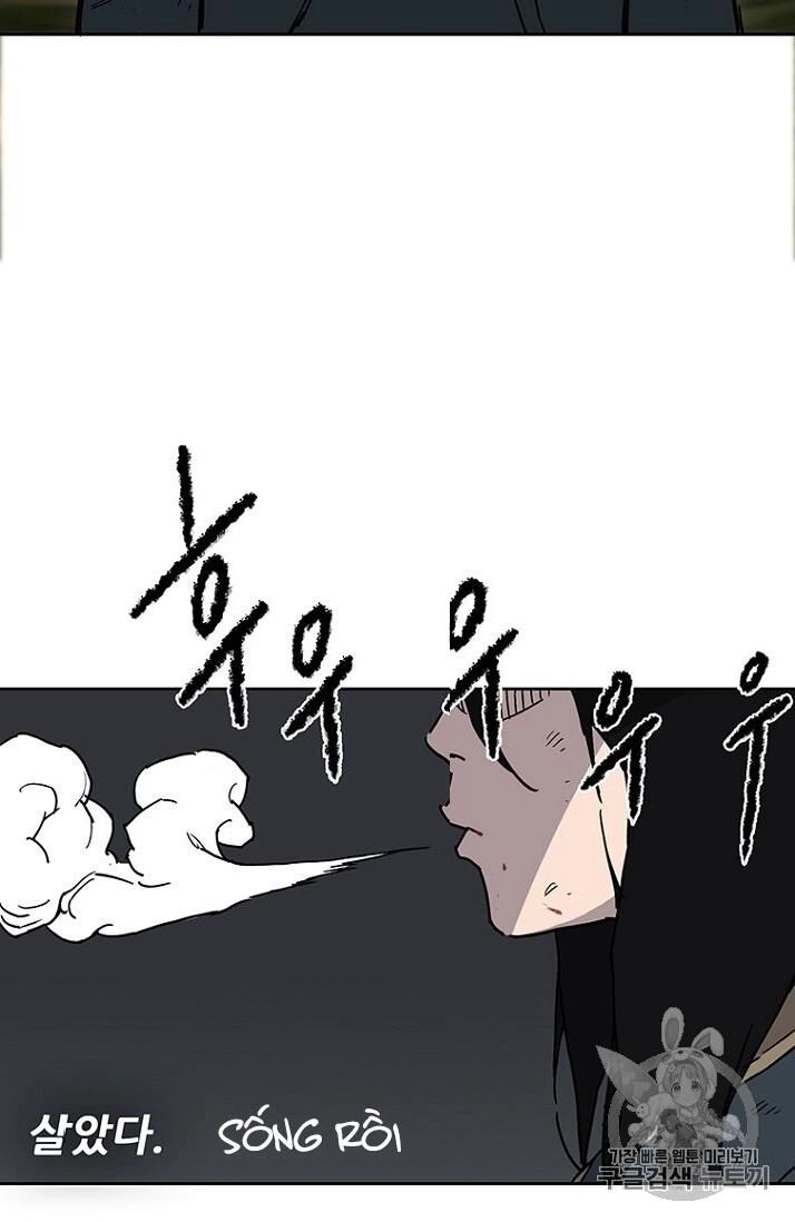 Tiên Kiếm Bất Bại Chapter 6 - 71