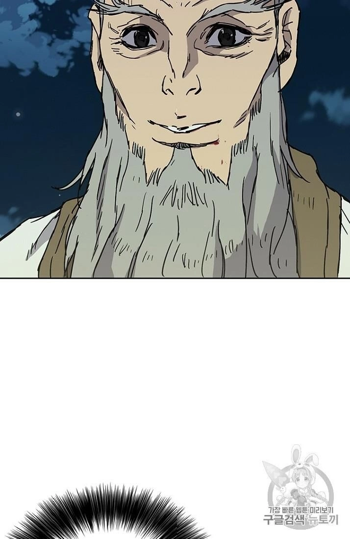 Tiên Kiếm Bất Bại Chapter 6 - 87