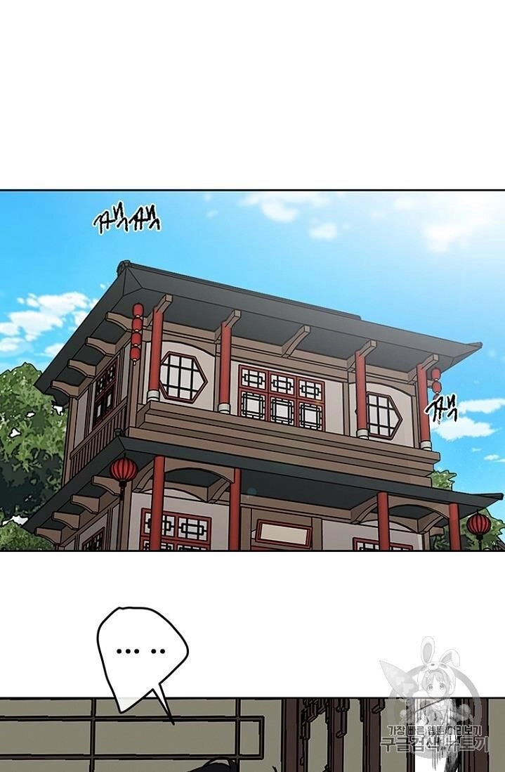 Tiên Kiếm Bất Bại Chapter 8 - 19