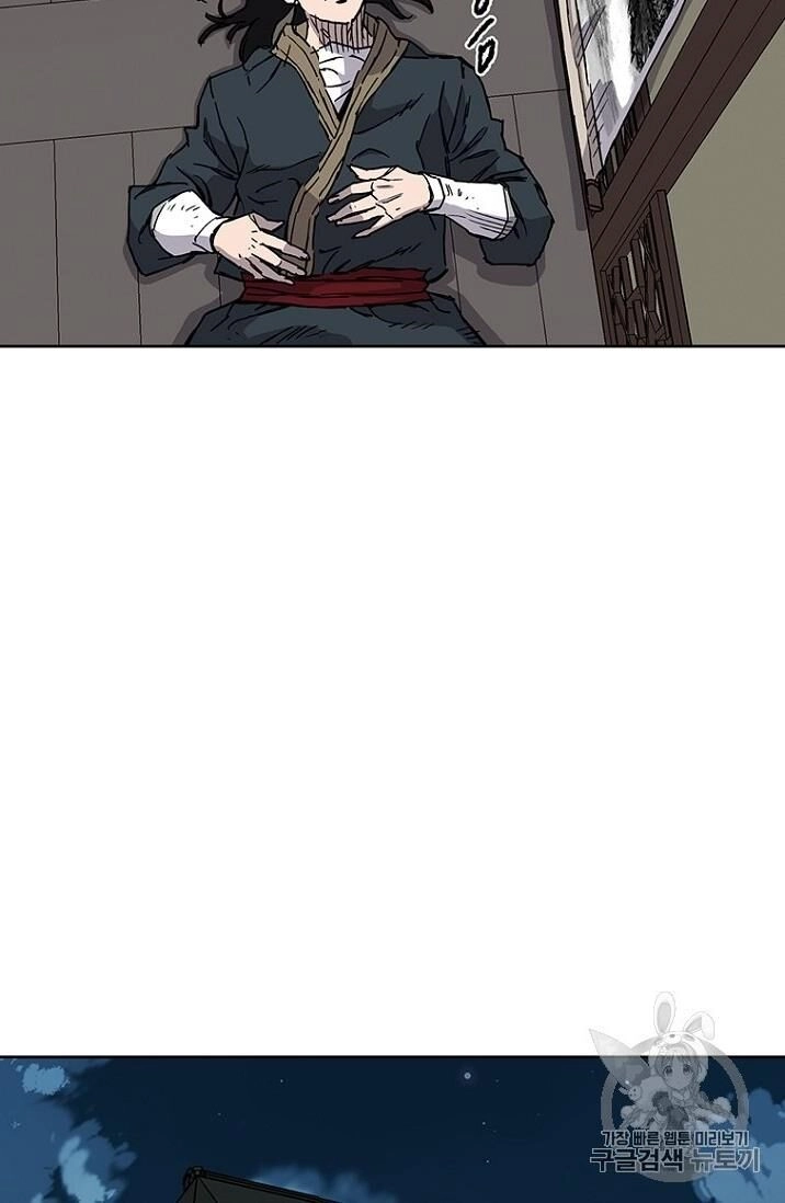 Tiên Kiếm Bất Bại Chapter 8 - 22