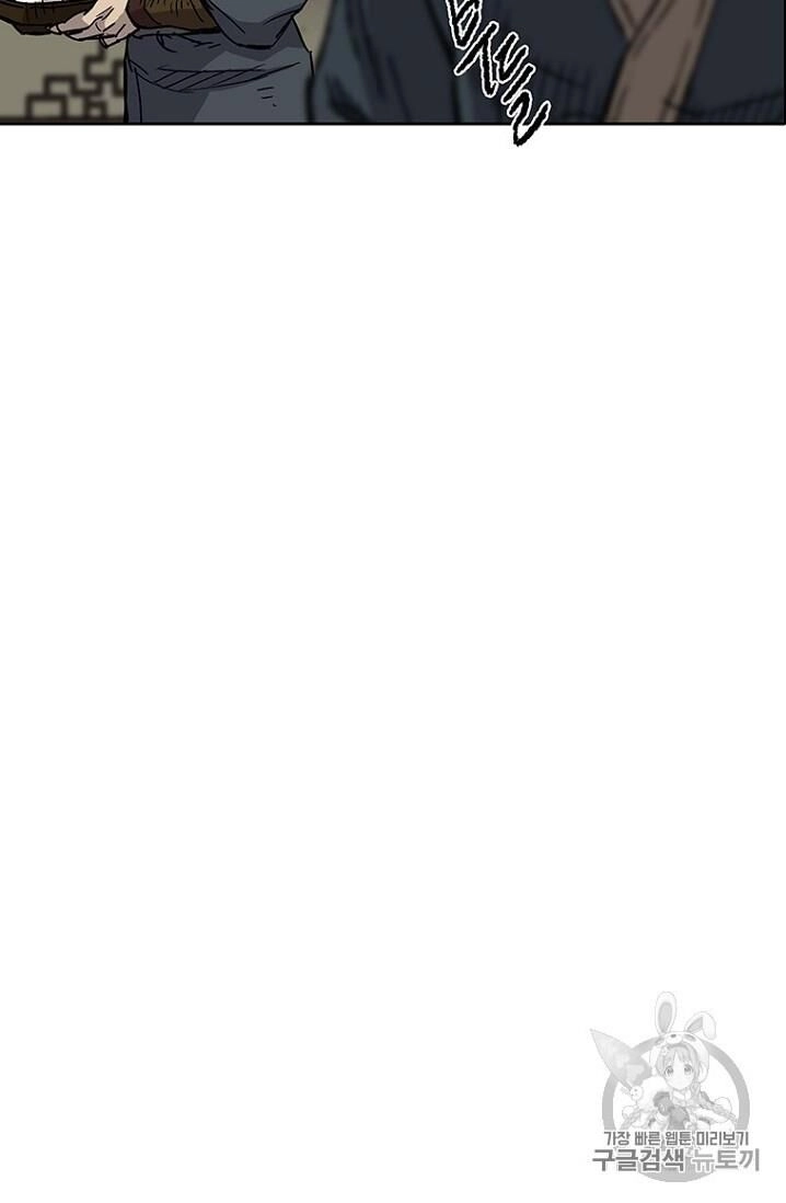 Tiên Kiếm Bất Bại Chapter 8 - 25