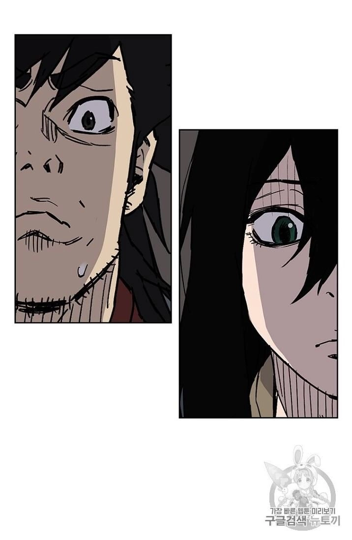 Tiên Kiếm Bất Bại Chapter 8 - 36