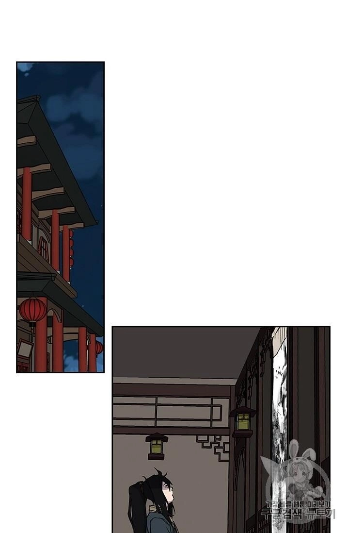 Tiên Kiếm Bất Bại Chapter 8 - 45