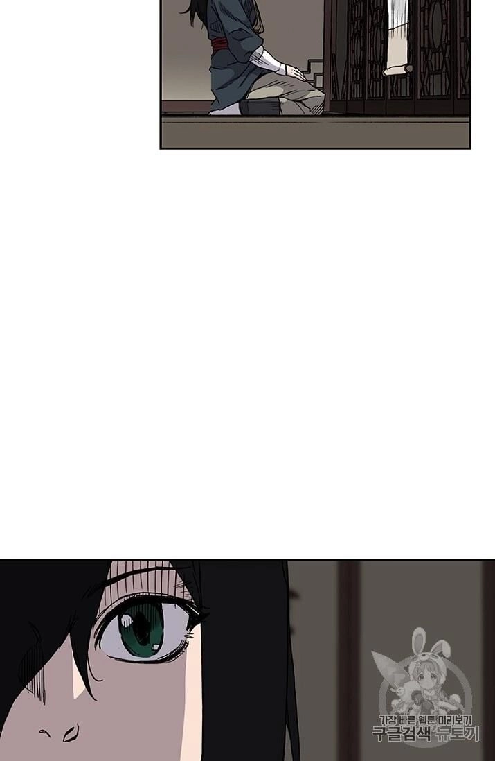 Tiên Kiếm Bất Bại Chapter 8 - 46