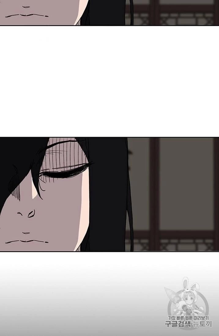 Tiên Kiếm Bất Bại Chapter 8 - 47