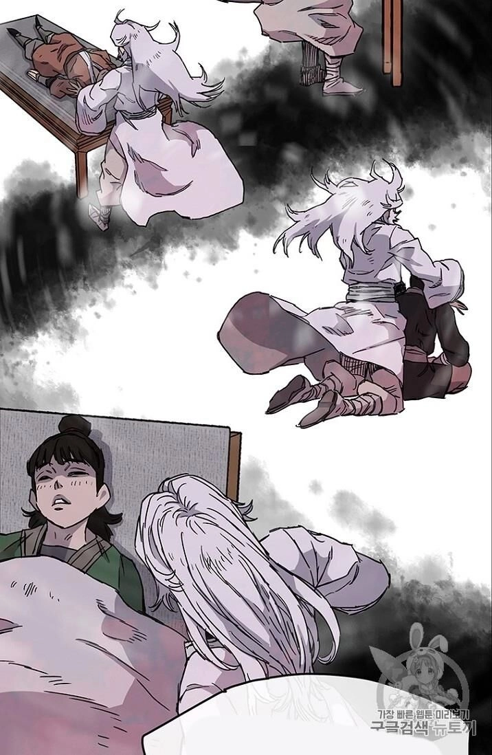 Tiên Kiếm Bất Bại Chapter 8 - 59