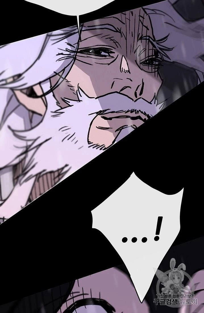 Tiên Kiếm Bất Bại Chapter 8 - 70