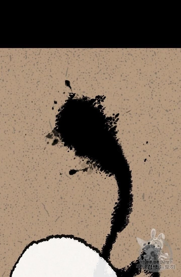 Tiên Kiếm Bất Bại Chapter 8 - 72