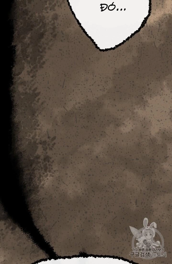 Tiên Kiếm Bất Bại Chapter 8 - 78