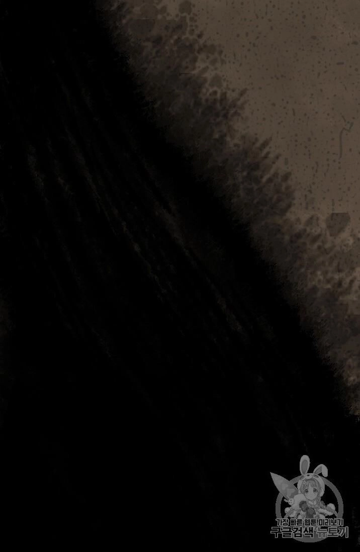 Tiên Kiếm Bất Bại Chapter 8 - 80