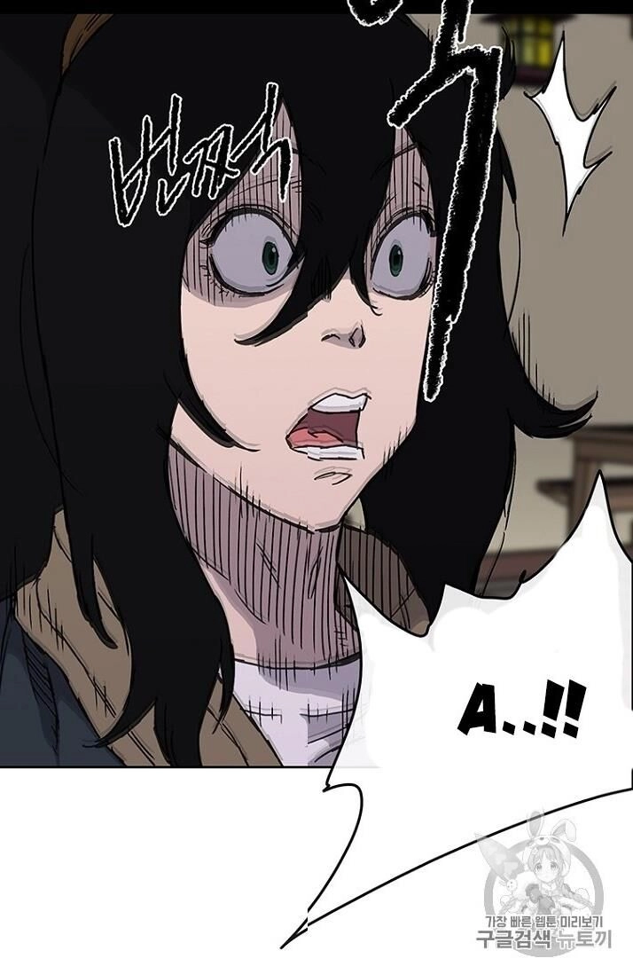 Tiên Kiếm Bất Bại Chapter 8 - 82