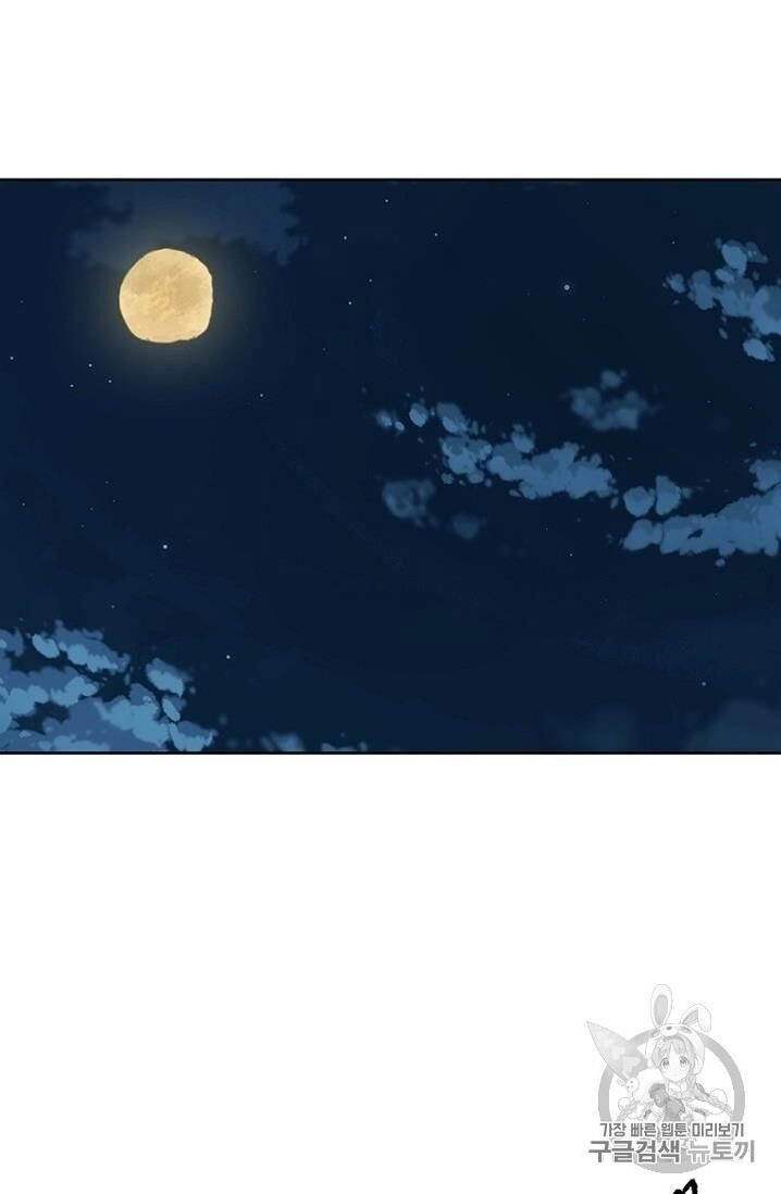 Tiên Kiếm Bất Bại Chapter 8 - 90