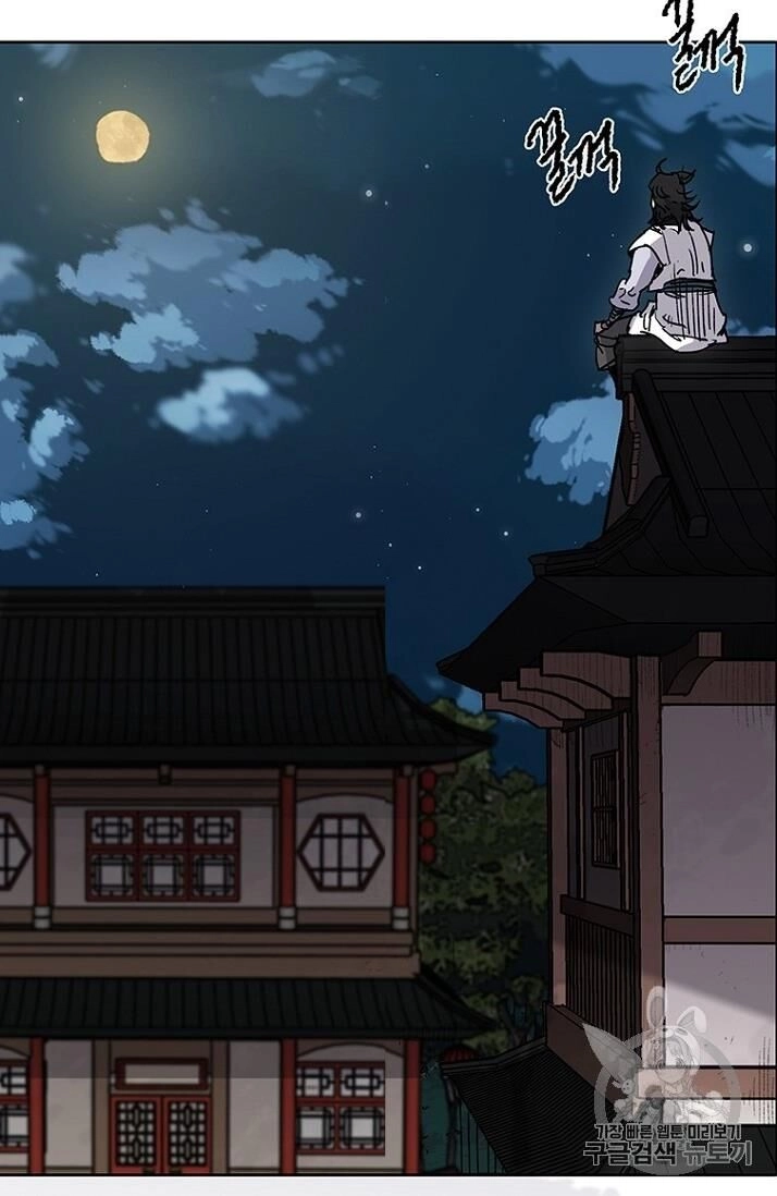 Tiên Kiếm Bất Bại Chapter 8 - 91