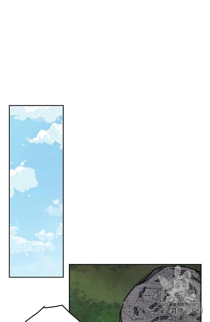 Tiên Kiếm Bất Bại Chapter 9 - 40