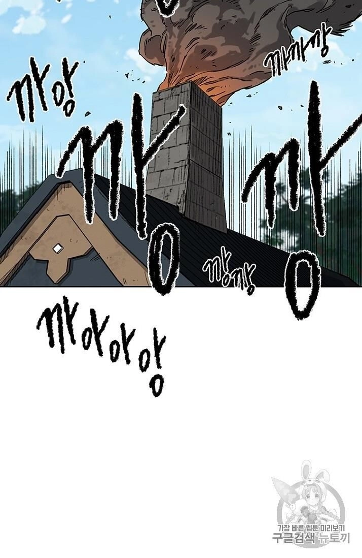 Tiên Kiếm Bất Bại Chapter 10 - 61