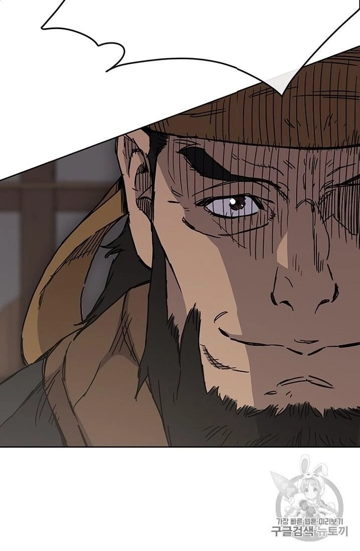 Tiên Kiếm Bất Bại Chapter 10 - 80