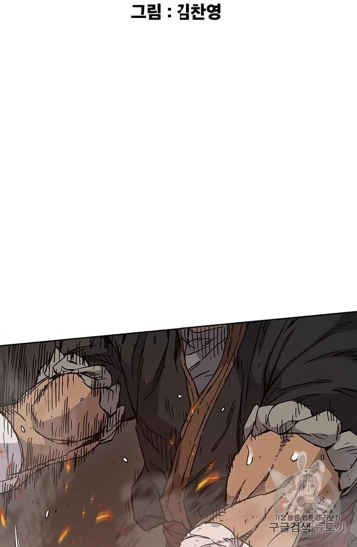 Tiên Kiếm Bất Bại Chapter 11 - 3