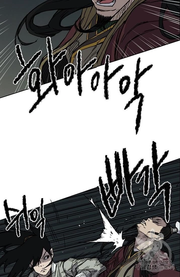 Tiên Kiếm Bất Bại Chapter 12 - 4