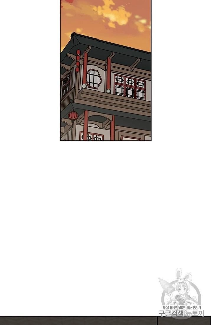 Tiên Kiếm Bất Bại Chapter 12 - 46