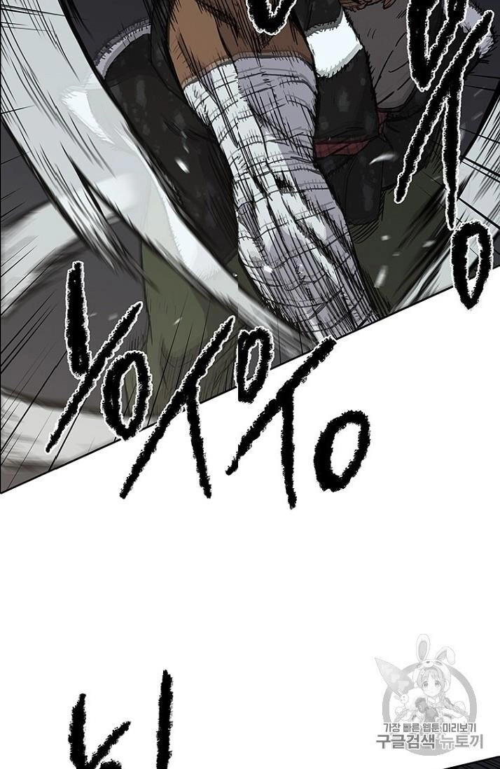 Tiên Kiếm Bất Bại Chapter 13 - 13