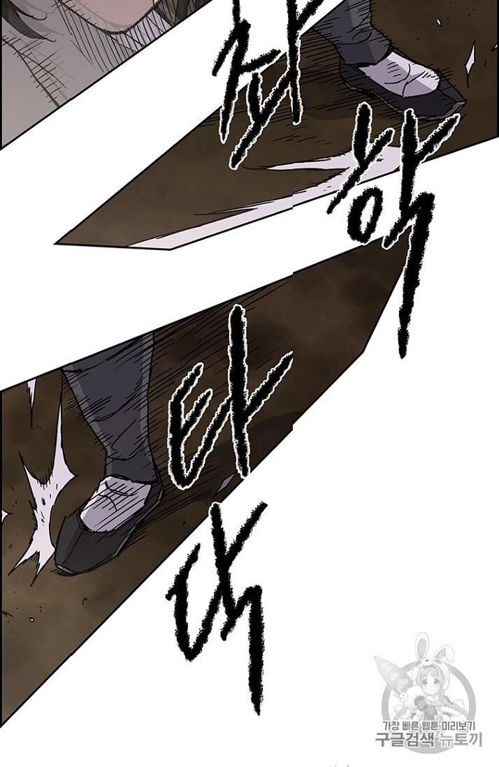 Tiên Kiếm Bất Bại Chapter 13 - 17