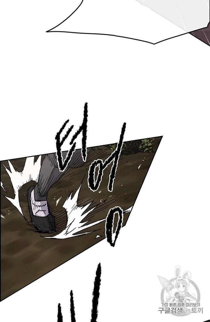 Tiên Kiếm Bất Bại Chapter 13 - 27