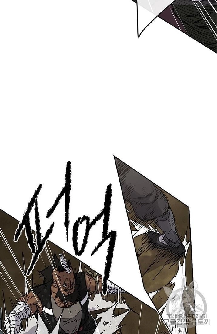 Tiên Kiếm Bất Bại Chapter 13 - 29