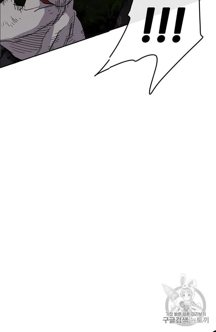 Tiên Kiếm Bất Bại Chapter 13 - 36