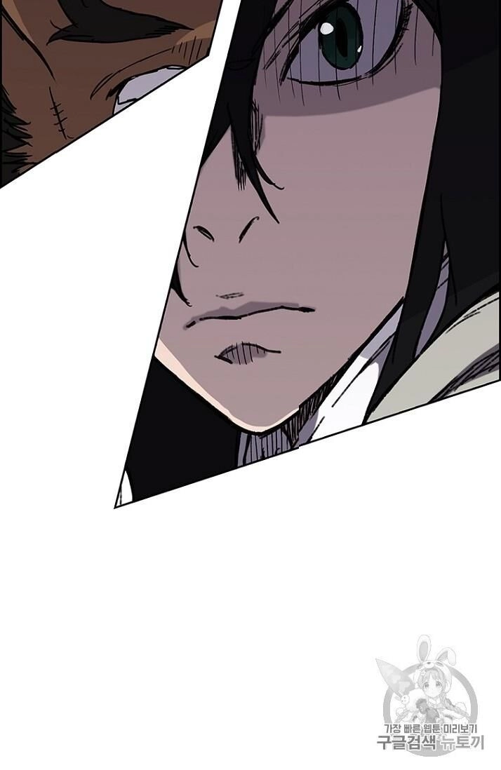 Tiên Kiếm Bất Bại Chapter 13 - 43