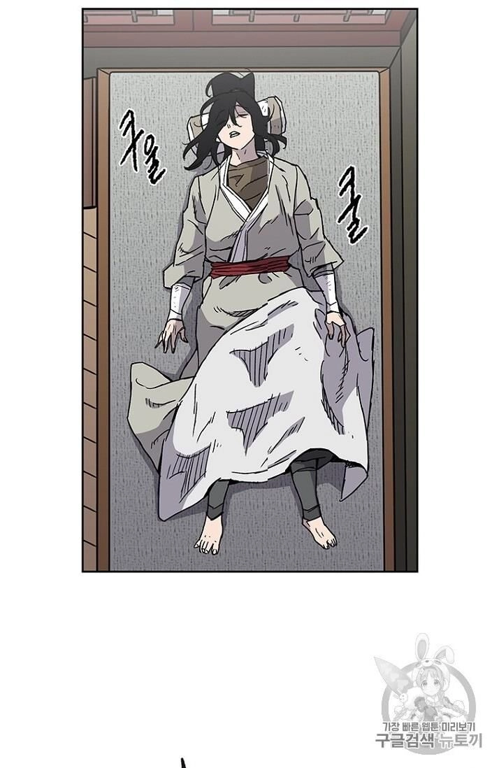 Tiên Kiếm Bất Bại Chapter 13 - 71