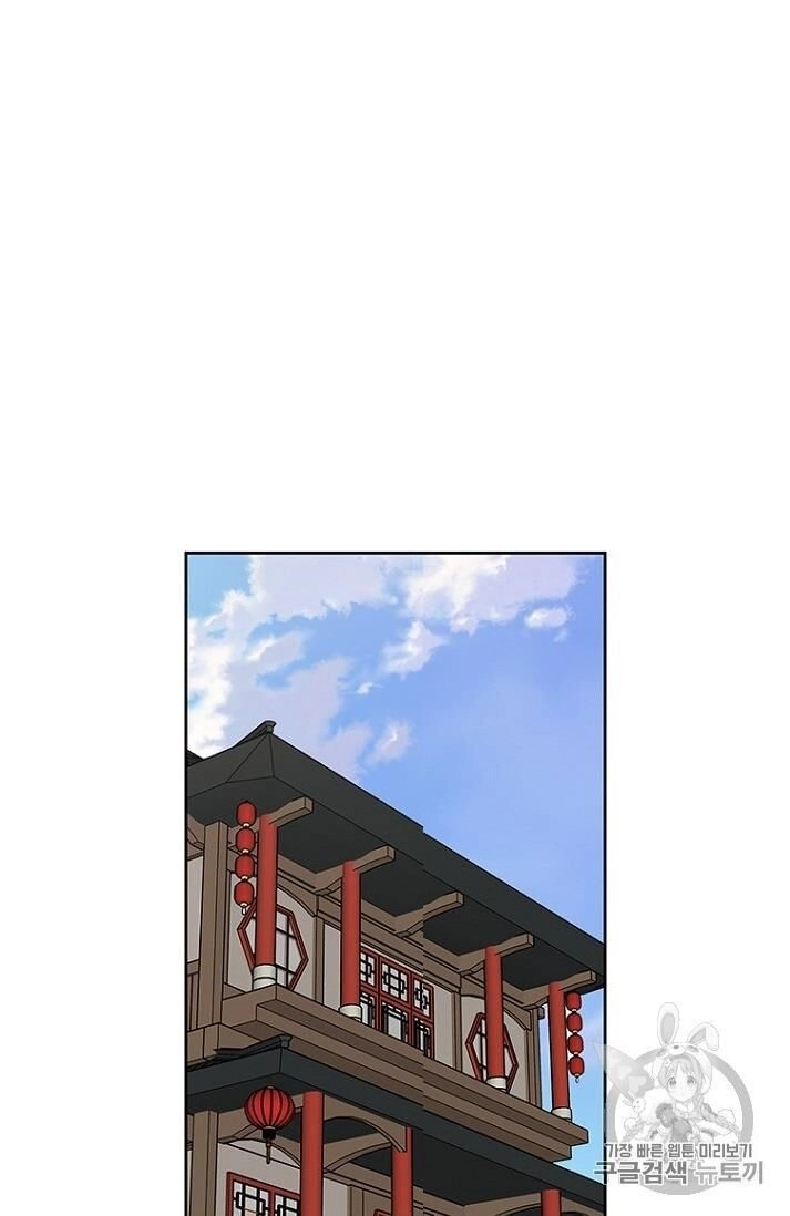 Tiên Kiếm Bất Bại Chapter 13 - 81