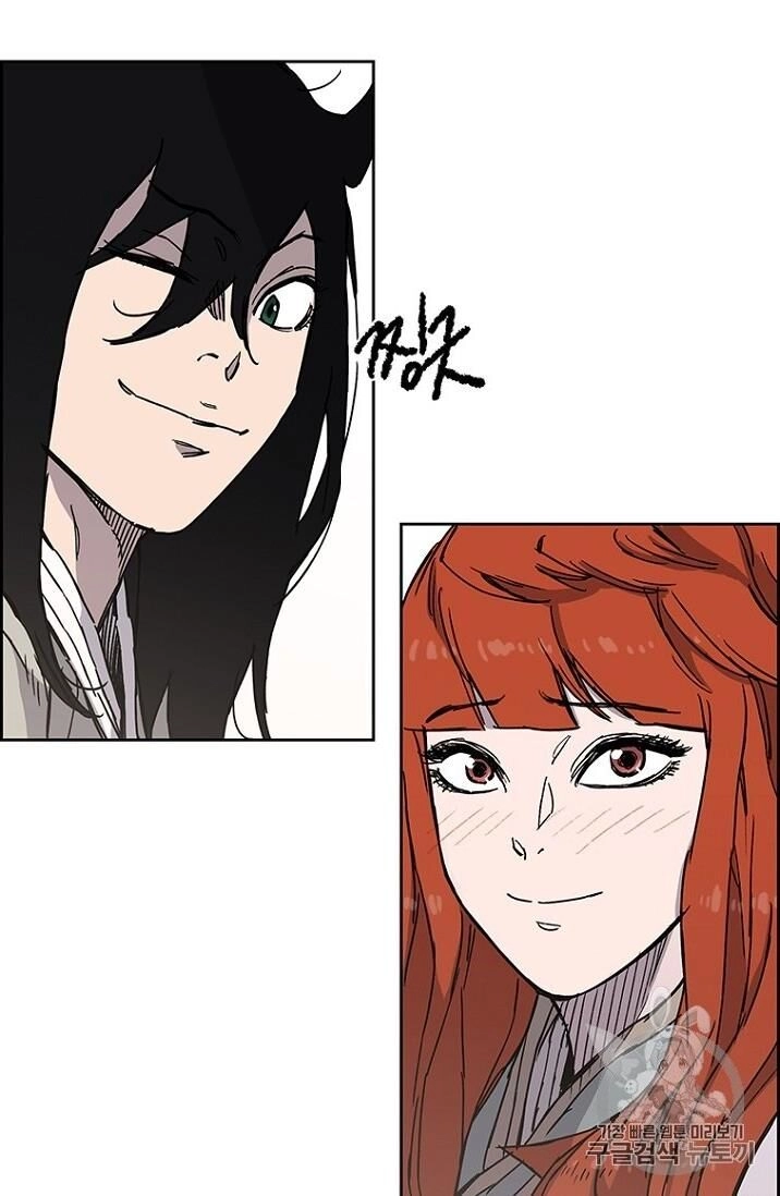 Tiên Kiếm Bất Bại Chapter 13 - 85