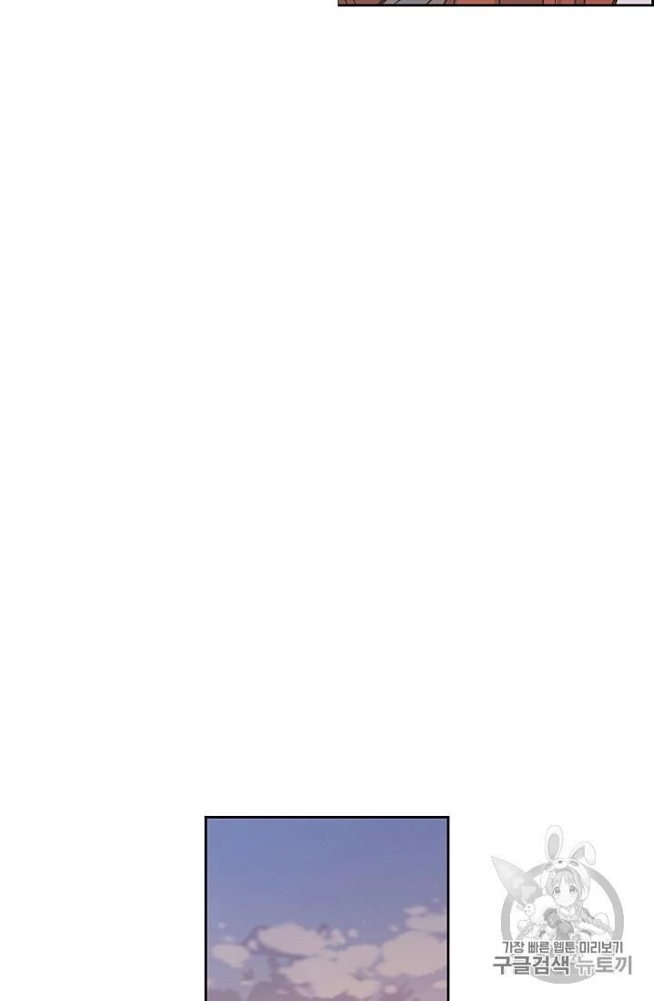 Tiên Kiếm Bất Bại Chapter 13 - 86