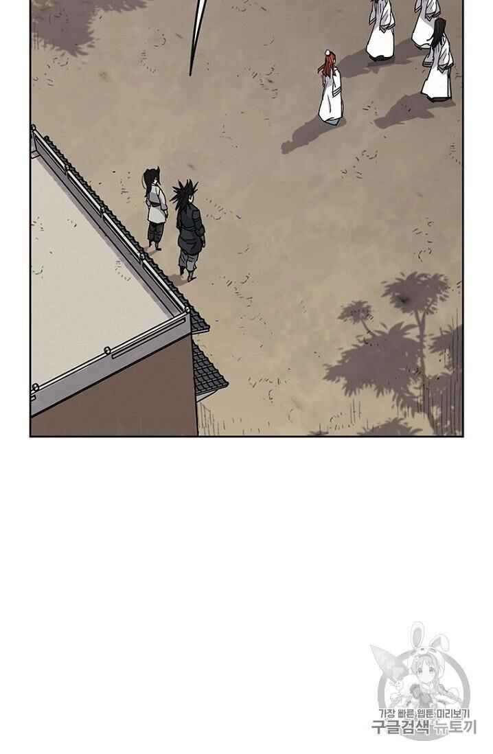 Tiên Kiếm Bất Bại Chapter 13 - 88