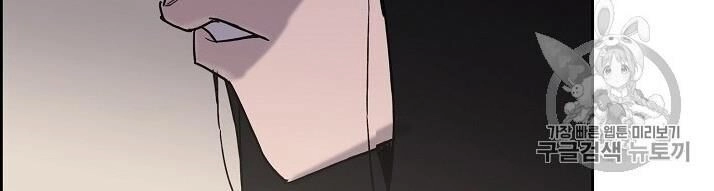 Tiên Kiếm Bất Bại Chapter 13 - 95