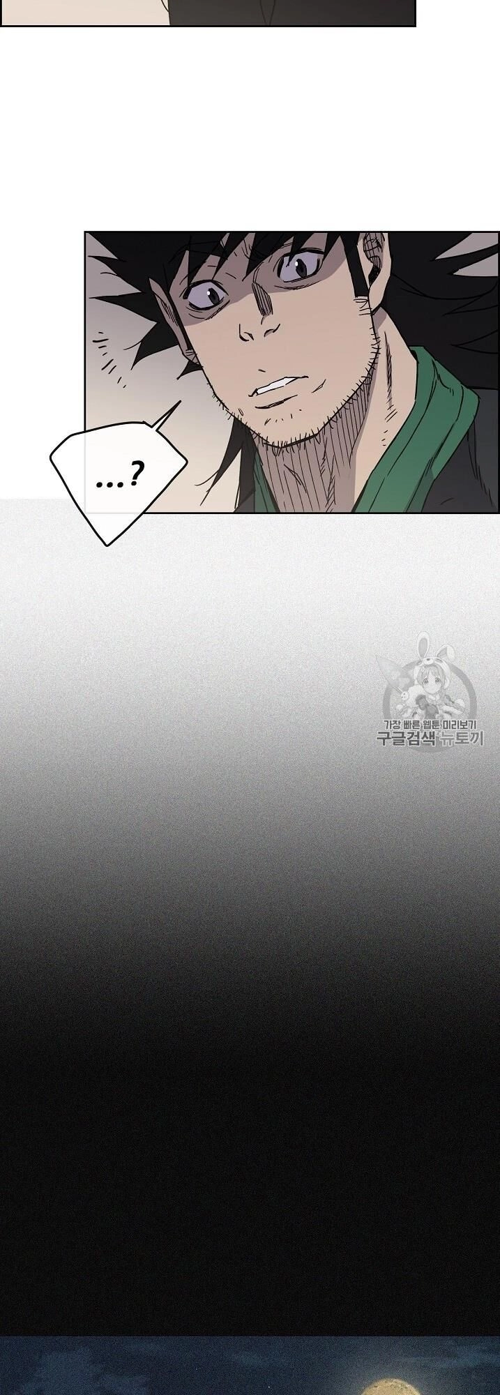 Tiên Kiếm Bất Bại Chapter 13 - 96