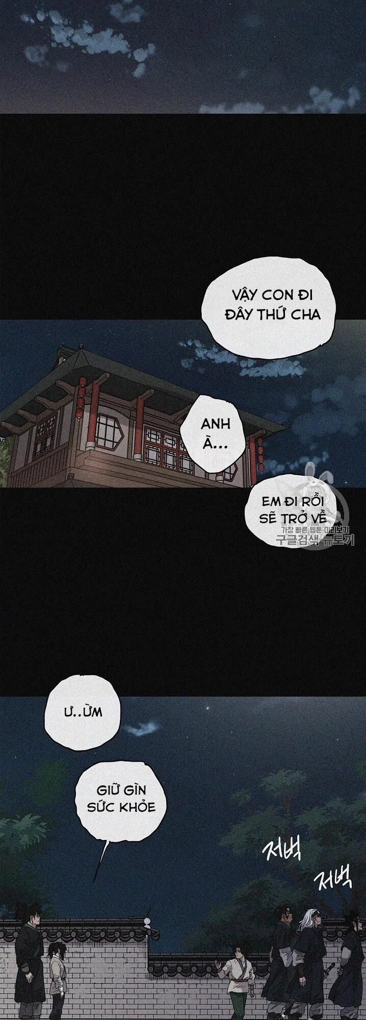 Tiên Kiếm Bất Bại Chapter 13 - 98