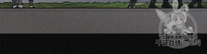 Tiên Kiếm Bất Bại Chapter 13 - 99