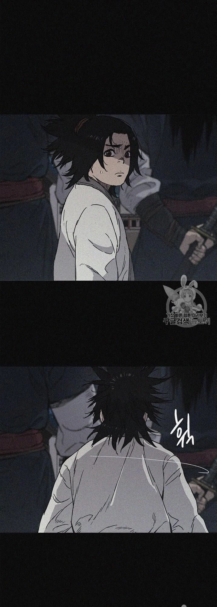 Tiên Kiếm Bất Bại Chapter 13 - 100