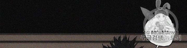 Tiên Kiếm Bất Bại Chapter 13 - 101