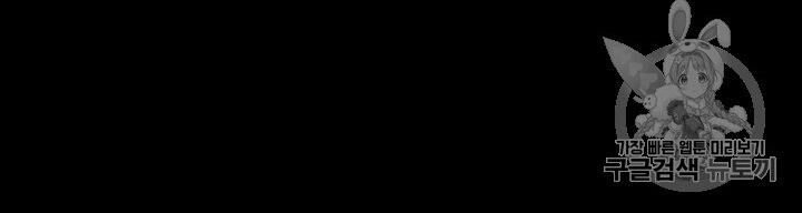 Tiên Kiếm Bất Bại Chapter 13 - 103