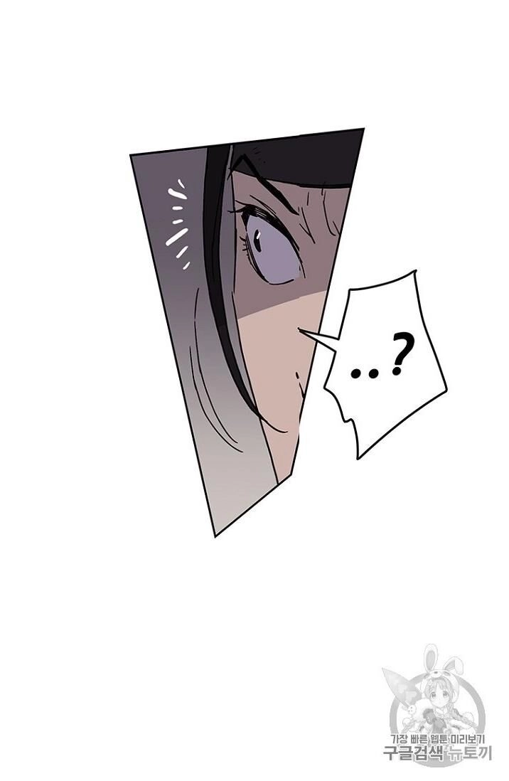 Tiên Kiếm Bất Bại Chapter 14 - 66